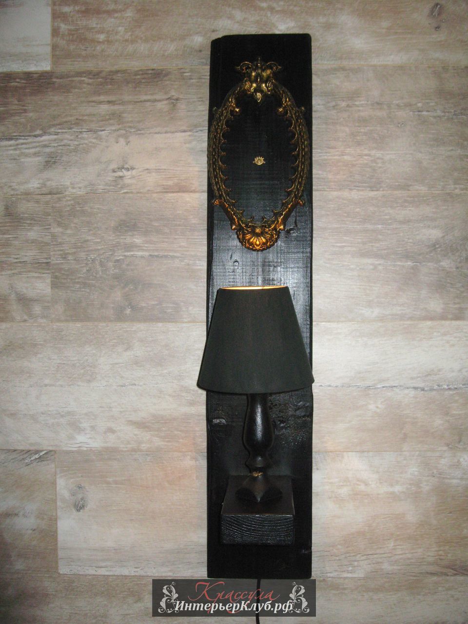 100 Светильник Око - амбарная доска, с элементами декора, цвет черный - золото. Эксклюзивные светильники ручной работы