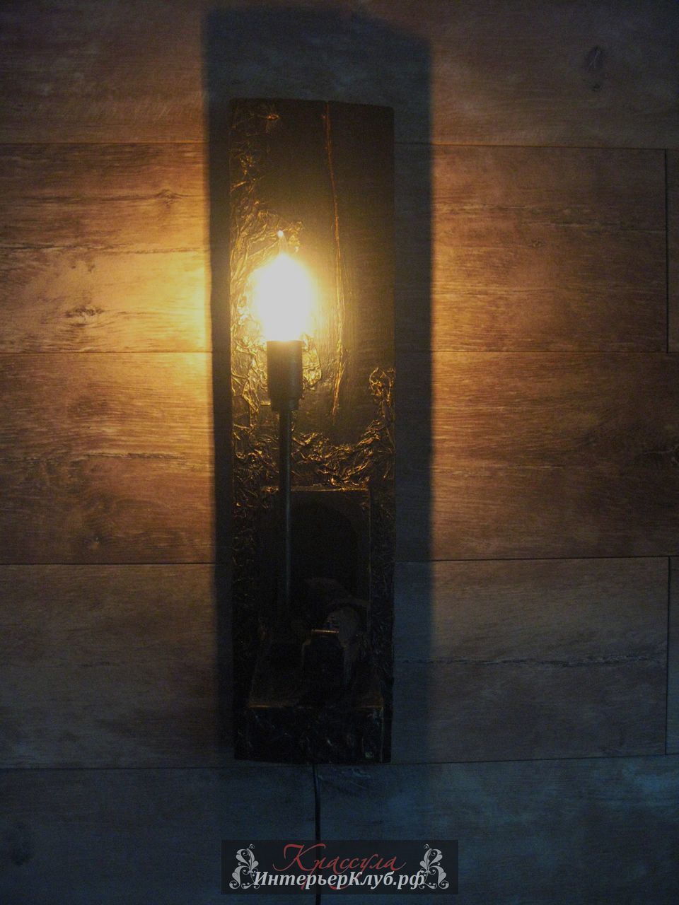 125 Светильник Путь - амбарная доска, с элементами декора (паровоз ),  цвет черный с позолотой.  Эксклюзивные светильники ручной работы, авторские светильники ручной работы