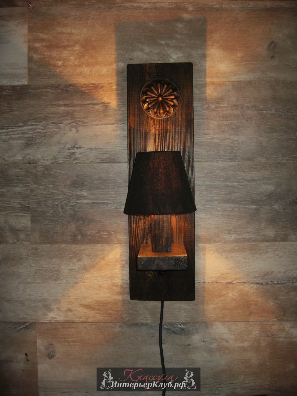 145 Настенный светильник Вик  - амбарная доска , с элементами  деревянного декора, цвет черно-золотой