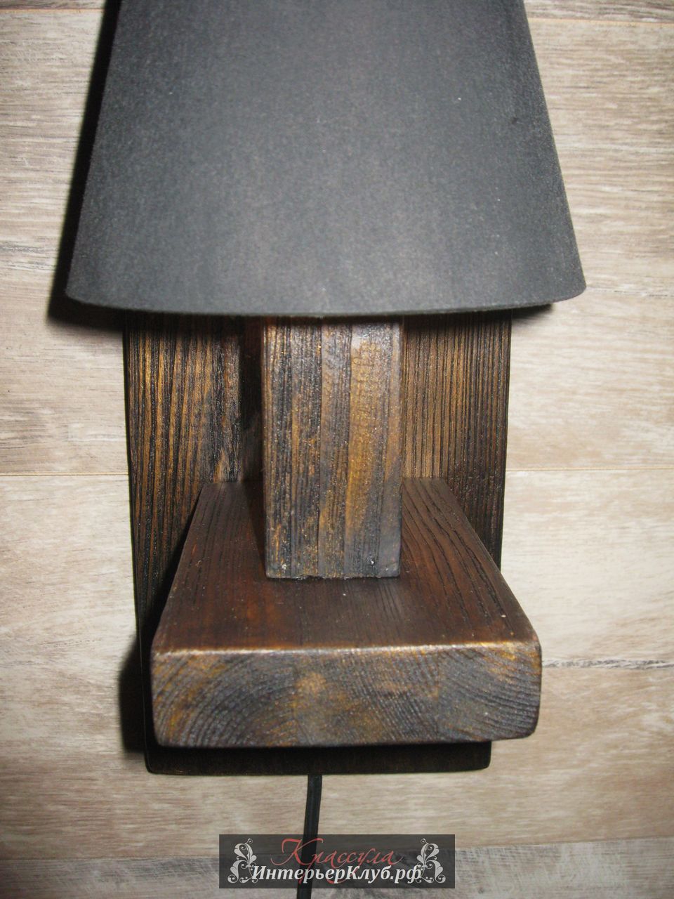 146 Настенный светильник Вик  - амбарная доска , с элементами  деревянного декора, цвет черно-золотой
