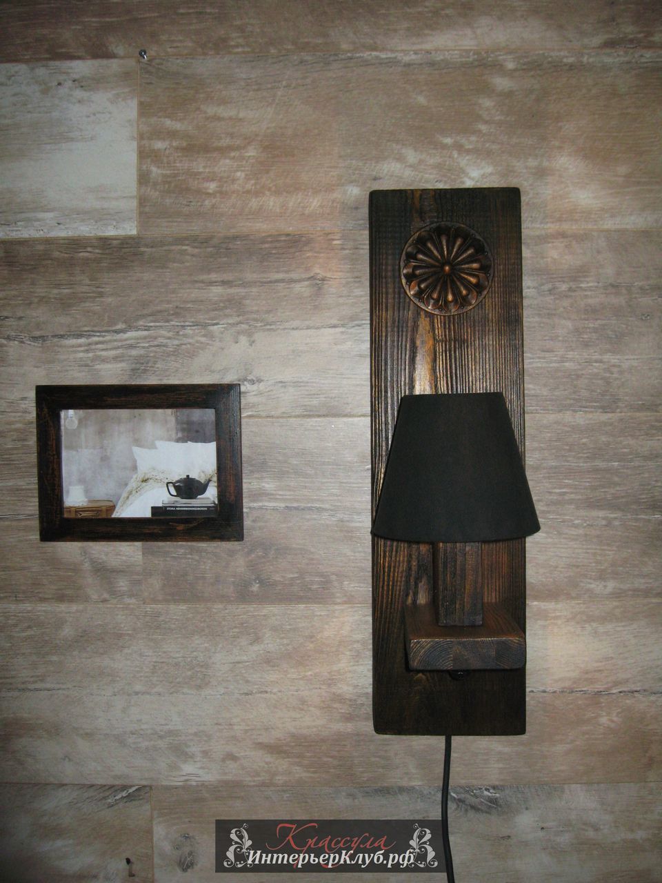 147 Настенный светильник Вик  - амбарная доска , с элементами  деревянного декора, цвет черно-золотой