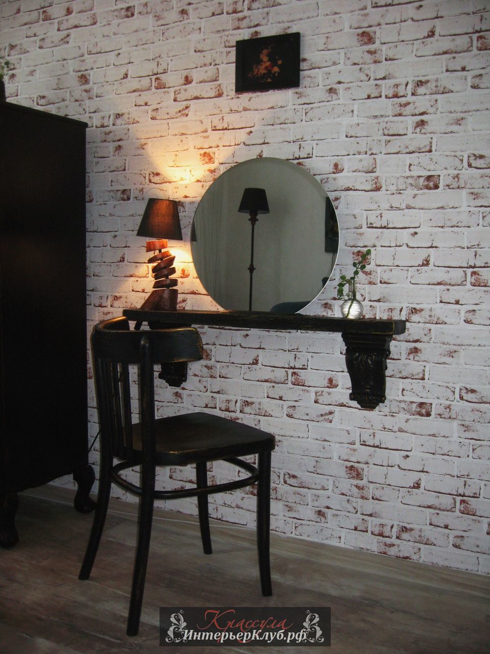 36 Комплект Блюз - зеркало с полкой, стул. Полка - амбарная доска, стул после реставрации
