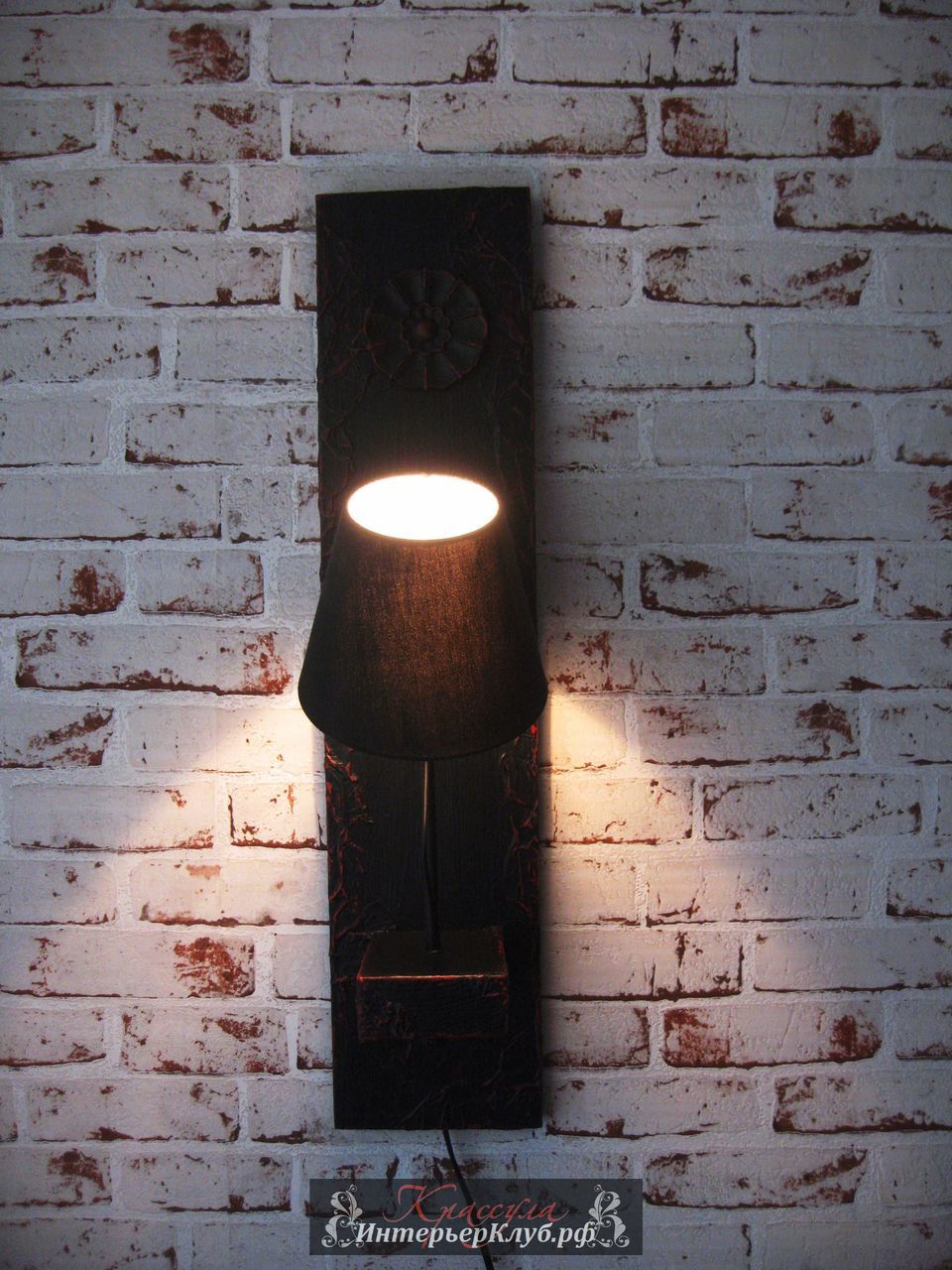 55 Настенный светильник Дарк  - амбарная доска, с элементами декора, цвет - сочетание черного с красным, 2 шт.  Эксклюзивные светильники ручной работы, авторские светильники ручной работы