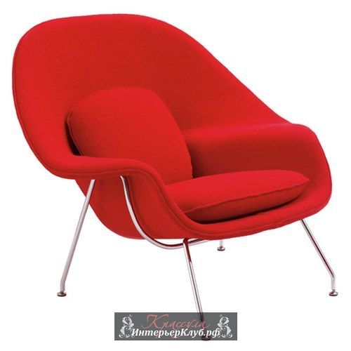 Кресло Чрево - дизайнер Ээро Сааринен  Это кресло является, вероятно, одним из самых удобных стульев в истории. Сделано в 1948 году в качестве запроса от компании Florence Knoll, кресло был изготовлено эксклюзивно для нее!  Чрево с его колыбели формами предназначено для расслабленного отдыха, идеальный вариант для современной гостиной как эффектный и комфортный аксессуар или, возможно, в тихом уголке, где можно снять обувь и подремать на этом маленьком кусочке рая.