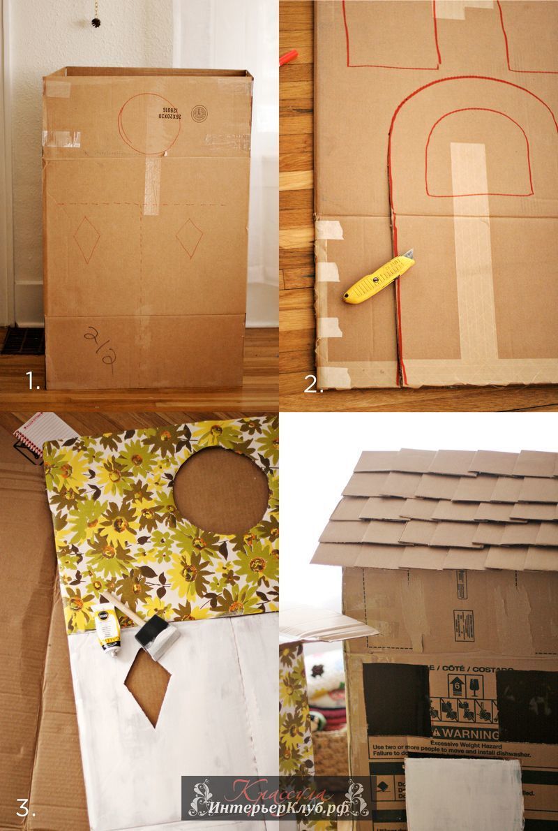 Детский домик из картонной коробки своими руками, детский домик из картона своими руками, детский домик из коробки своими руками (4)