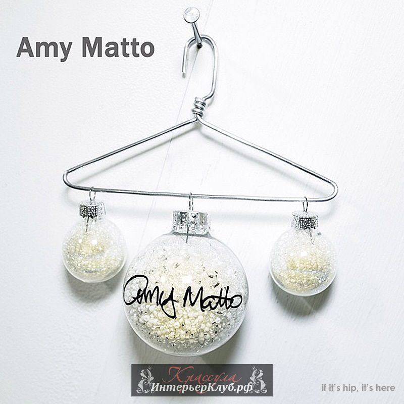 Amy Matto