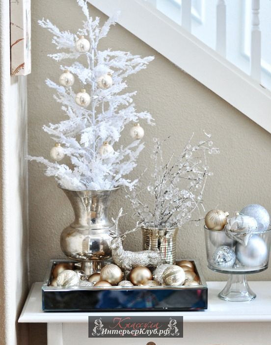 2 Золотой Новогодний декор для дома, идеи новогоднего декора золотой и белый, украшение новогоднего 