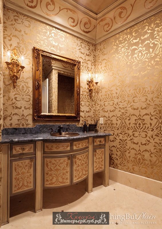 15 Декоративная штукатурка с дамаском, дамаск в интерьере, дамаск на стене в ванной