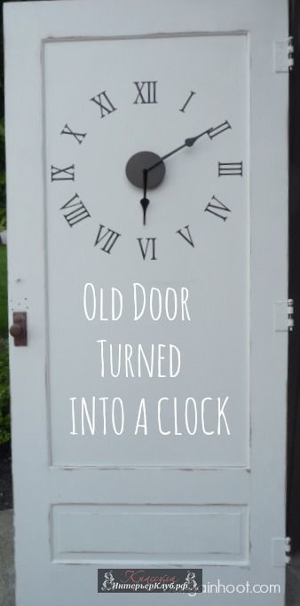 40 Часы из старой двери своими руками