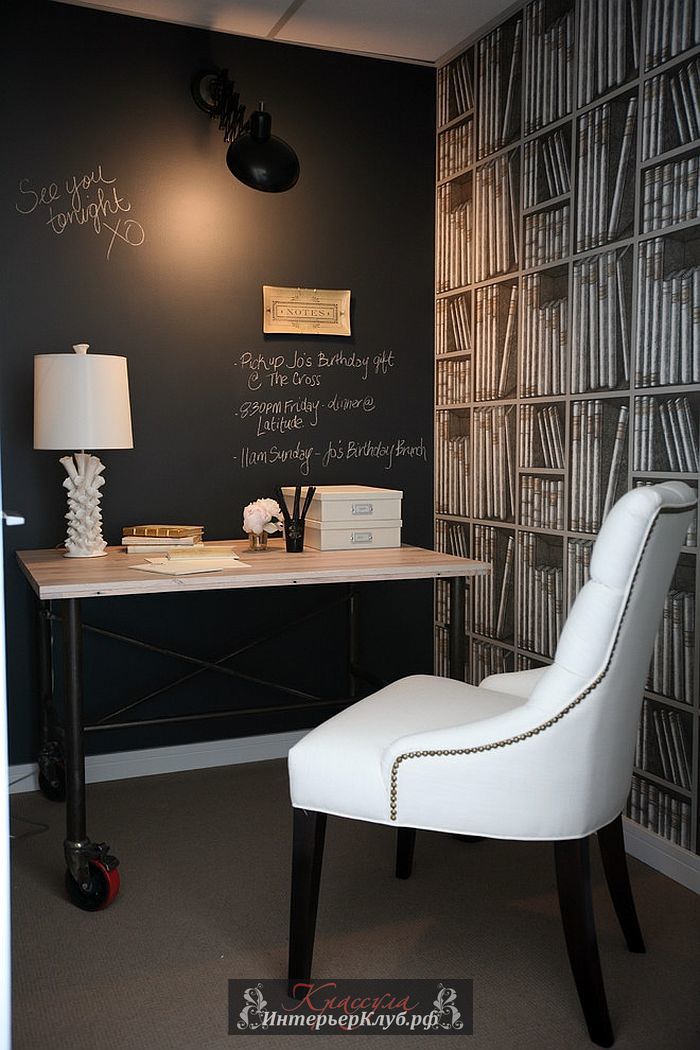 4 Грифельная стена в домашнем офисе, грифельная краска в интерьере домашнего офиса, грифельная доска дома фото