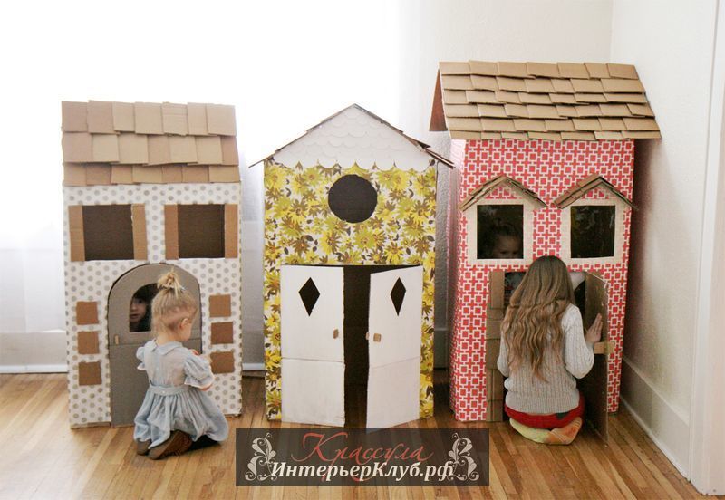 Детский домик из картонной коробки своими руками, детский домик из картона своими руками, детский домик из коробки своими руками (5)