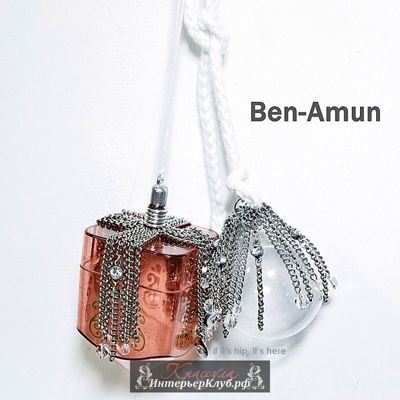 Ben-Amun