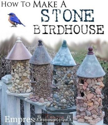 11 Домики для птиц в саду своими руками, домики для птиц на даче своими руками, необычные домики для