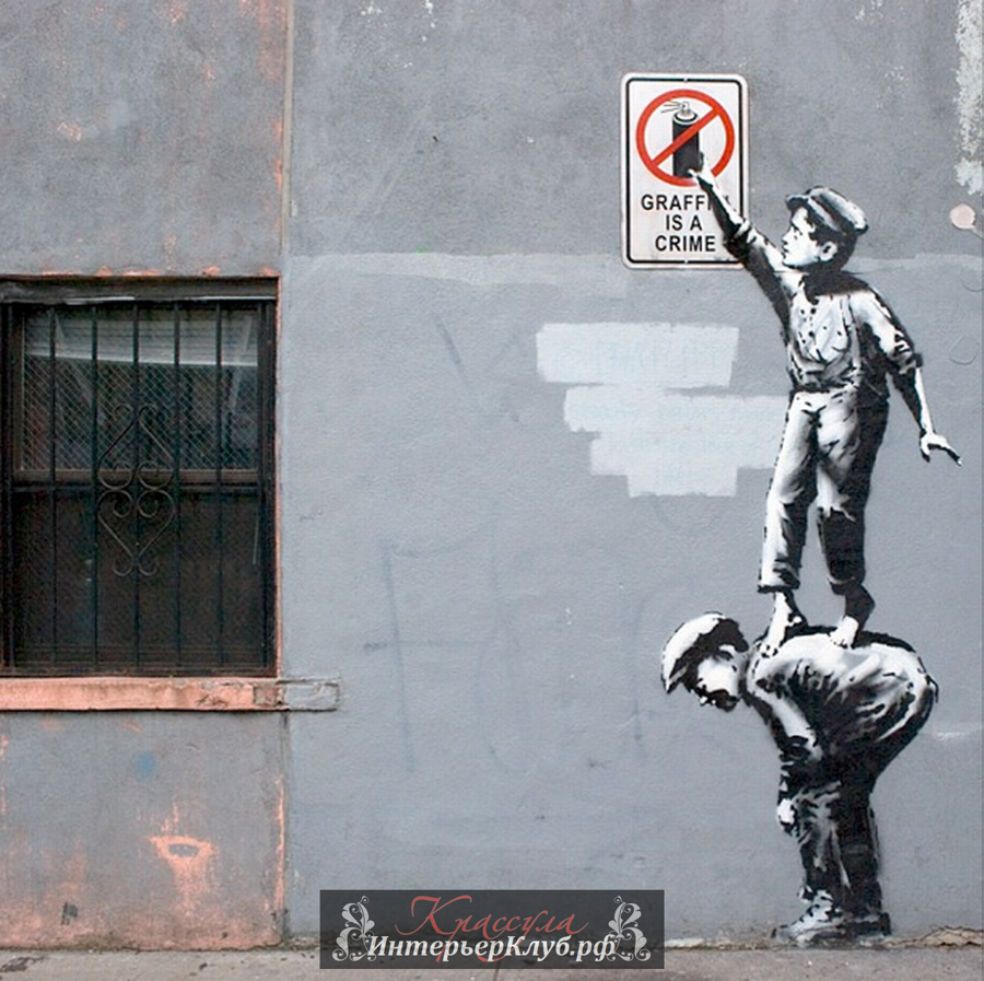 banksy-graffiti-the-street-is-in-play-manhattan-2013-banksyny.png